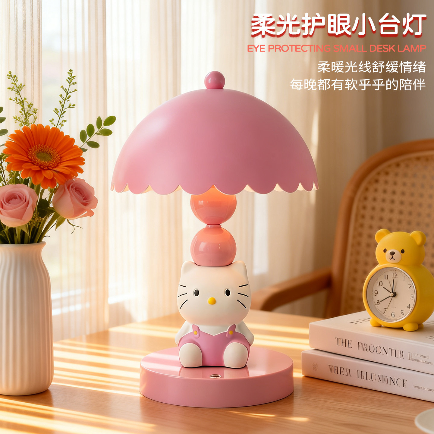 可爱HelloKitty蘑菇台灯小夜灯