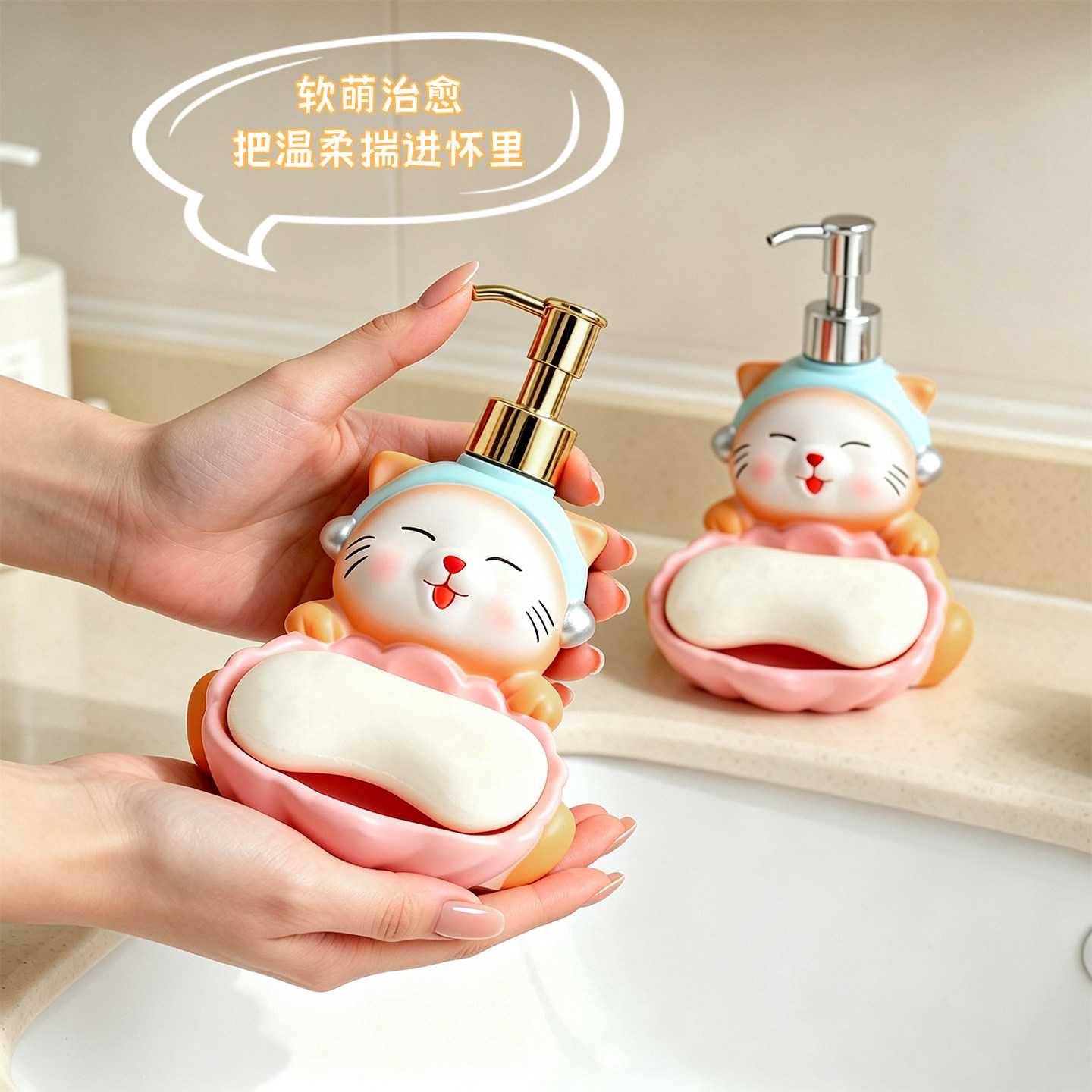 招财猫肥皂盒乳液瓶二合一洗发水沐浴露卫生间洗手液按压分装瓶