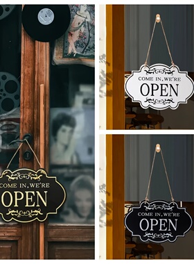 复古OPEN营业中挂牌双面提示吊牌