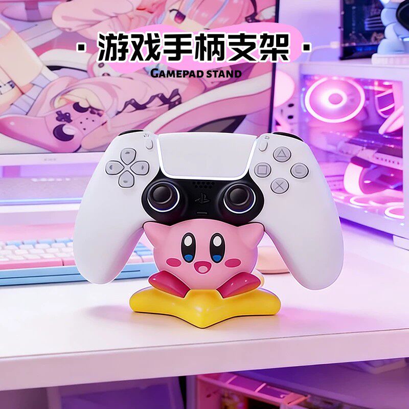 可爱星之卡比游戏手柄支架底座展示置物架ps4ps5周边桌面装饰摆件