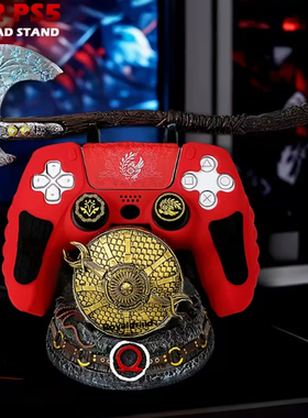 战神游戏周边手柄支架桌面装饰品摆件PS5/PS4/XBOX通用底座展示架