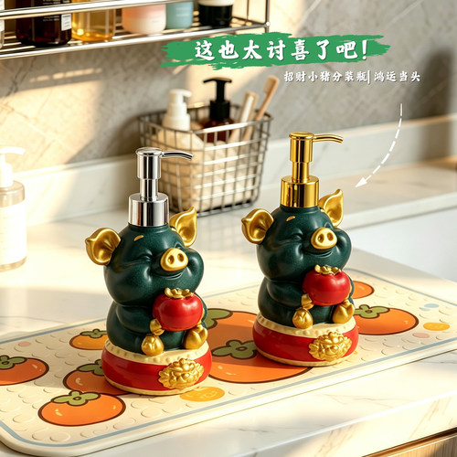 招财小猪皂液瓶洗手液瓶家用按压瓶空瓶创意沐浴露乳液器分装瓶