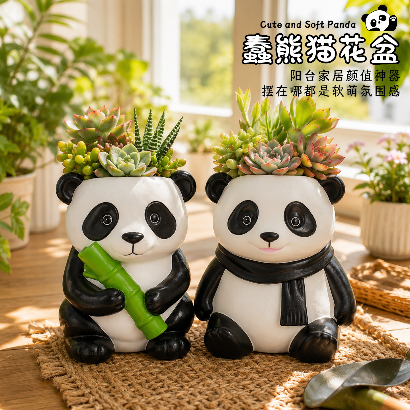 创意卡通熊猫多肉花盆可爱动物阳台桌面绿植盆栽装饰摆件个性花器
