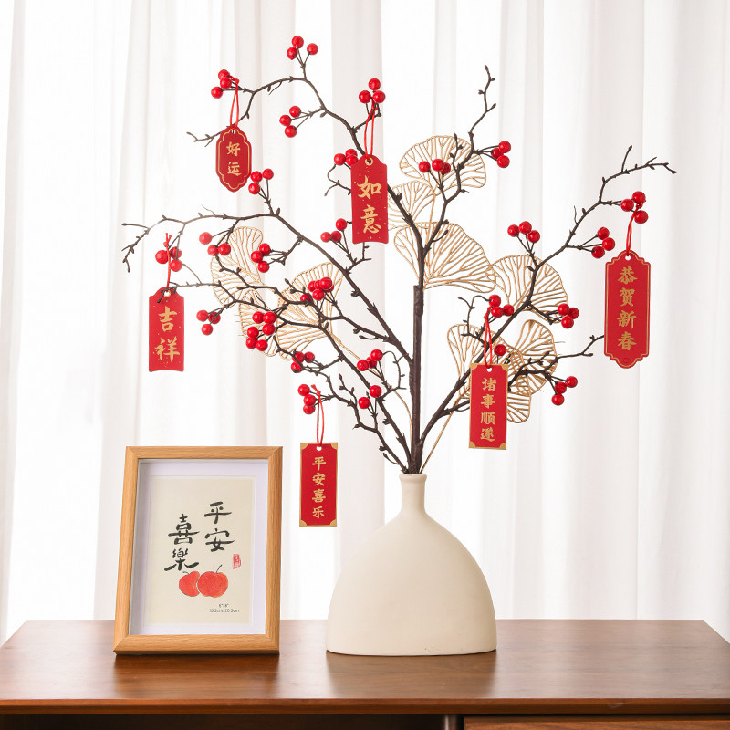 2026新年装饰花摆件客厅氛围布置用品乔迁新居入宅之喜发财果礼物