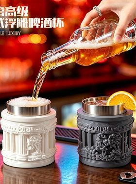 欧式罗马柱浮雕啤酒杯家用冷饮杯