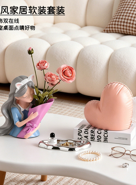 猫耳少女花瓶爱心纸巾盒装饰摆件