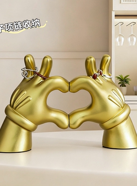 米奇比心手首饰收纳挂架桌面摆件