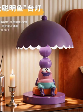 大聪明鱼可爱护眼台灯