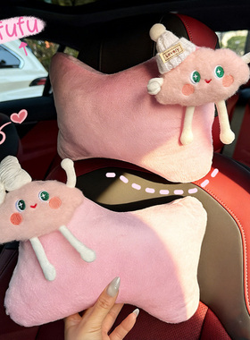 卡通云朵毛绒汽车护颈枕