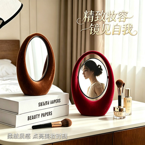 可翻转红色丝绒台式梳妆镜桌面
