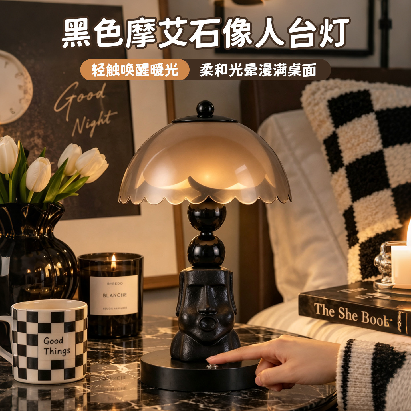 趣味摩艾石像台灯卧室桌面送好友