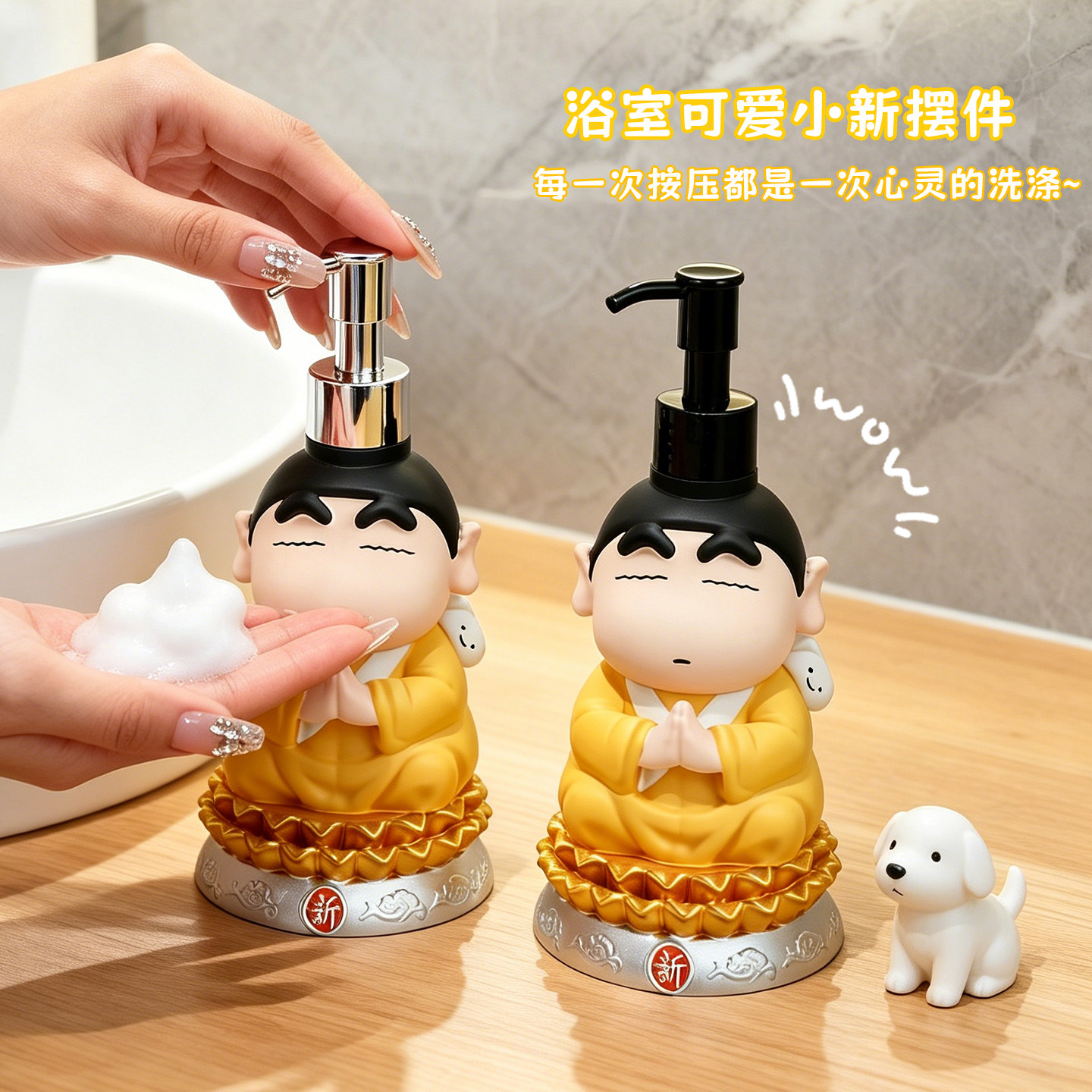小新按压式乳液瓶洗手液皂液瓶