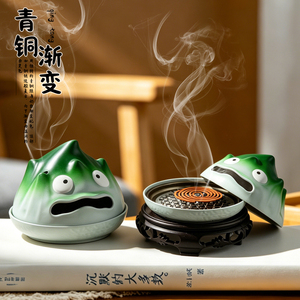 创意卡西法蚊香盘放置器带盖
