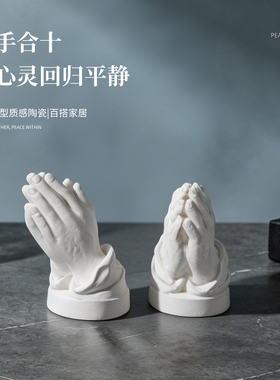 白色祈祷之手小众高级感桌面摆件项链收纳置物架家居氛围感装饰