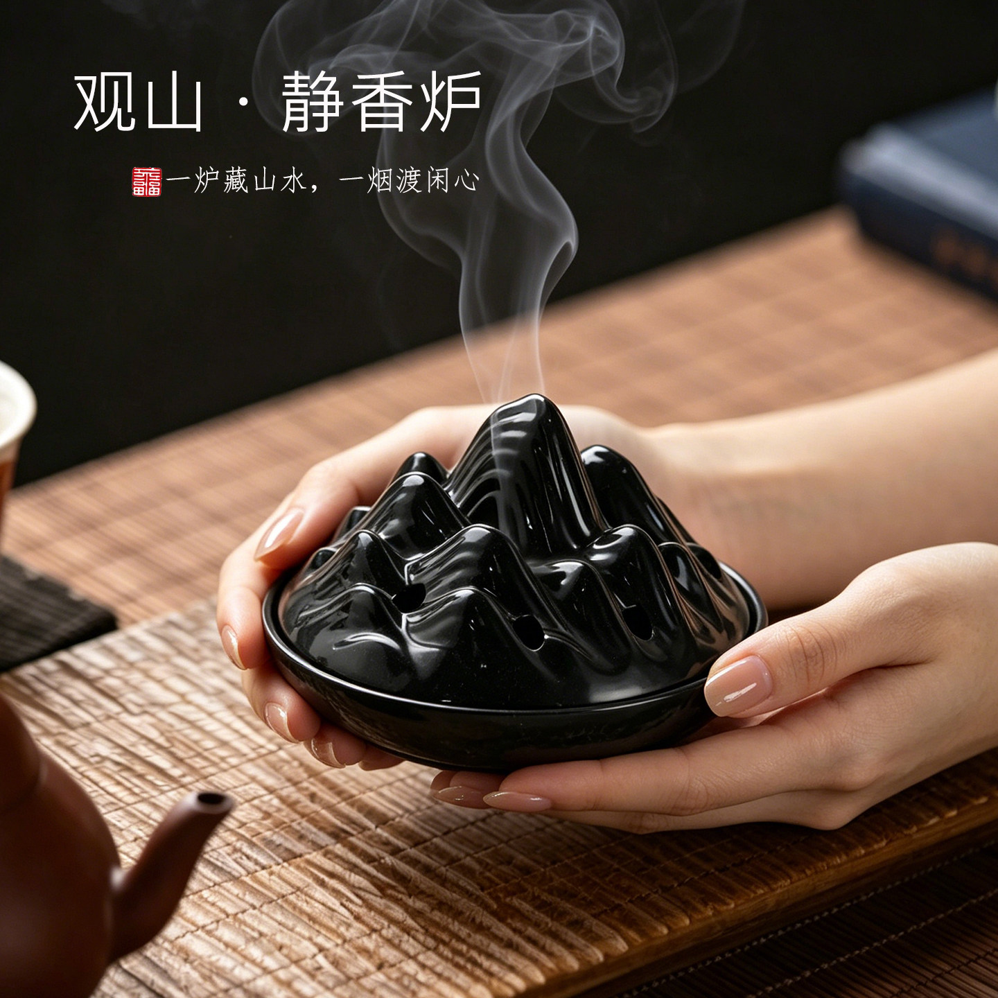复古国风山峰带盖防火蚊香炉