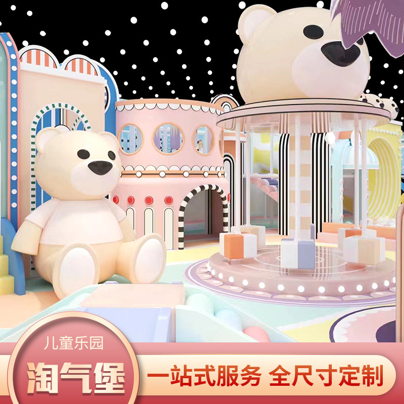 防撞棉四川成都游乐淘气堡亲子
