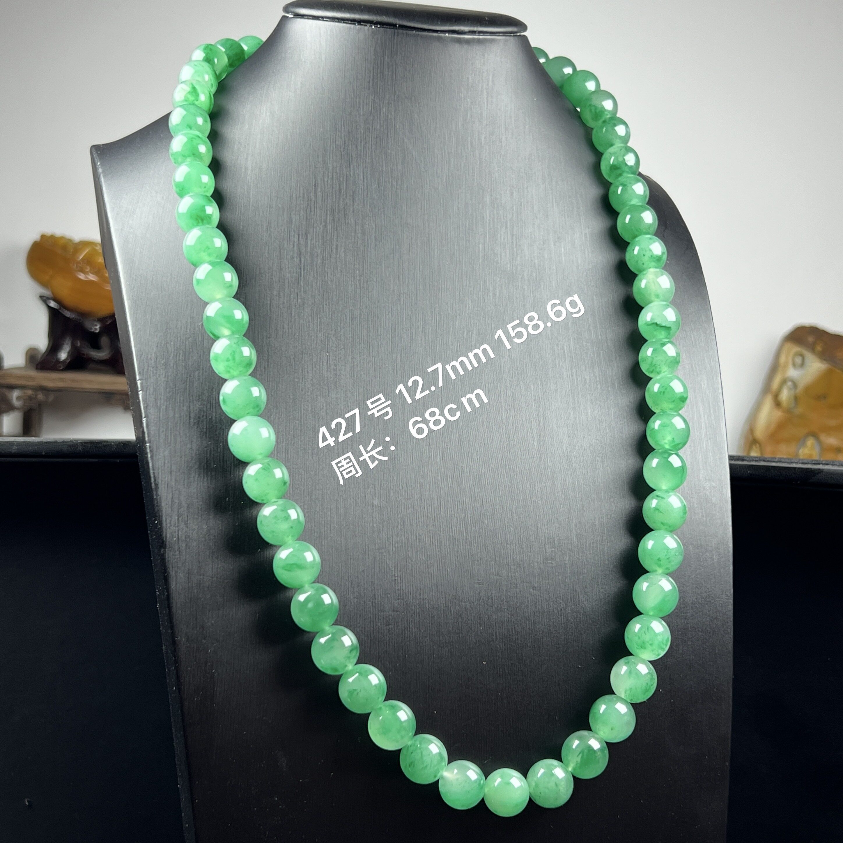 天然玉石正品精品珠宝高冰飘翠绿非洲翠玉13mm佛珠项链毛衣链证书