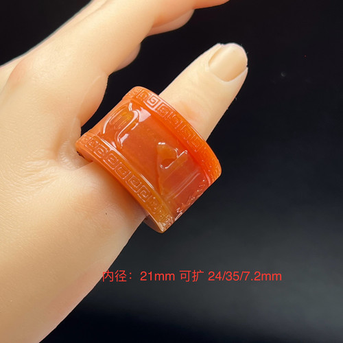 天然玉石云南黄龙玉红红火火六字箴言吊坠 扳指情侣款两件套证书