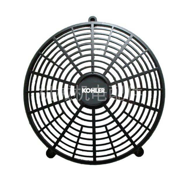 科勒双缸汽油发动机发电机风扇护罩防护盖网罩ch640ch740 940配件