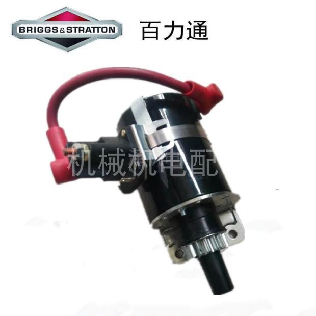 百力通昊诚启动马达843258双缸发动机16hp18马力21HP23起动机15齿