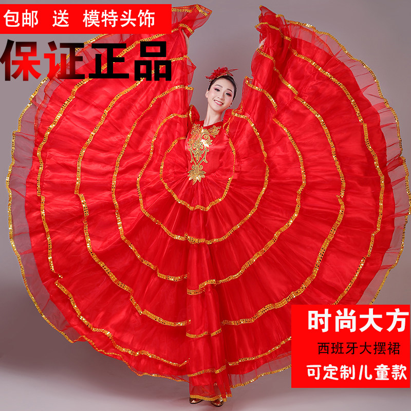 新款大气开场舞大摆裙西班牙斗牛舞蹈长裙演出服舞台表演服装大型
