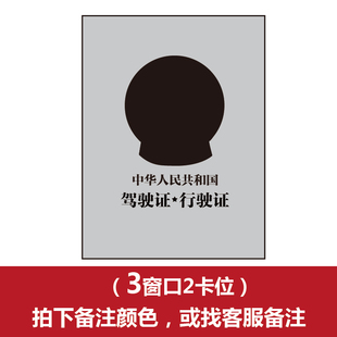定制手工牛皮驾照证行驶证包其他图案