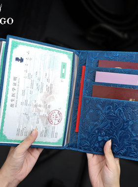 医学出生证明真皮保护套多功能手工牛皮出生证皮套保护套疫苗本证