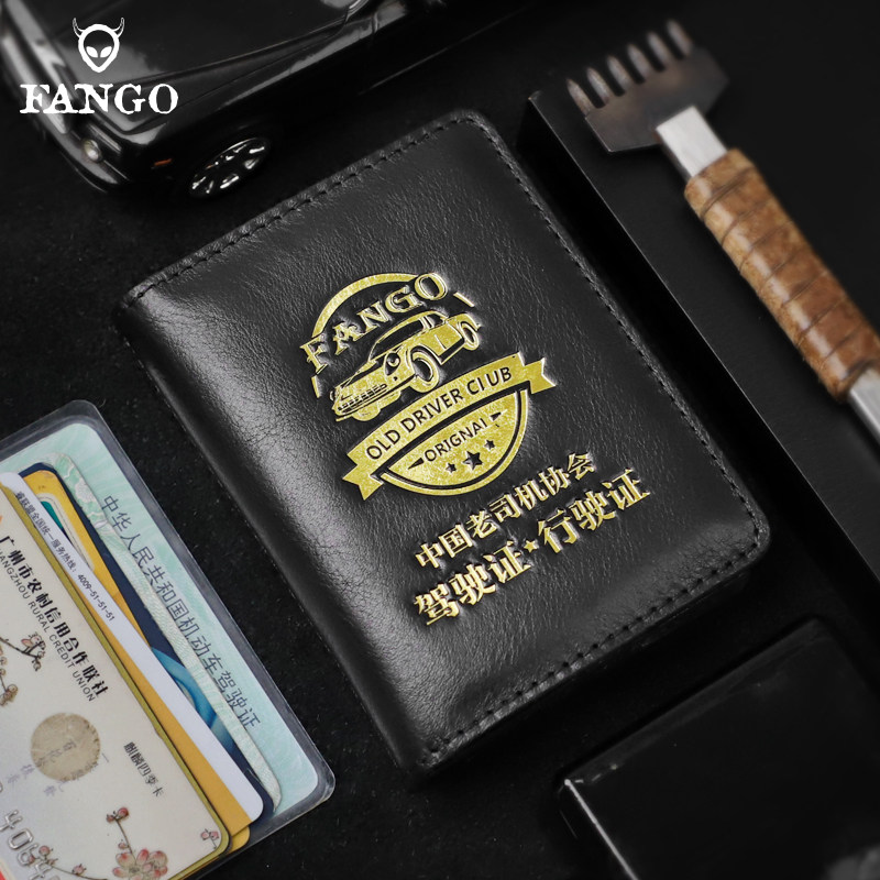 驾驶证皮套男士真皮保护套高档植鞣牛皮机动车行驶证件二合一卡包