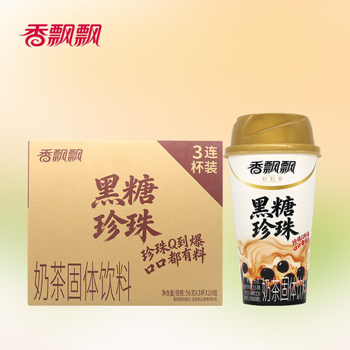 26年9月产黑糖珍珠奶茶