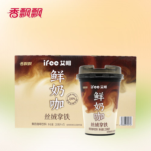26年7月产ifee艾啡丝绒拿铁整箱