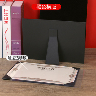 支架证书奖状定制聘书结业授权书证书制作定做打印封皮外壳