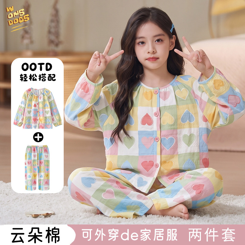 爱心春秋长袖儿童睡衣女童云朵棉家居服套装
