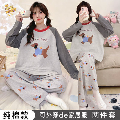 卡通纯棉睡衣女童春秋儿童长袖宽松小女孩中大童亲子家居服套装薄