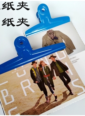 大号铁夹报刊夹报纸夹子30cm图纸图画夹强力夹学生试卷单据收纳夹