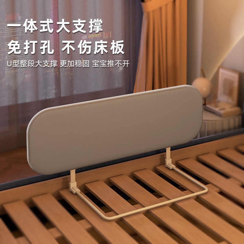 可折叠免组装床尾挡板防掉被子神器挡被板拦被子一面护栏防掉落遮