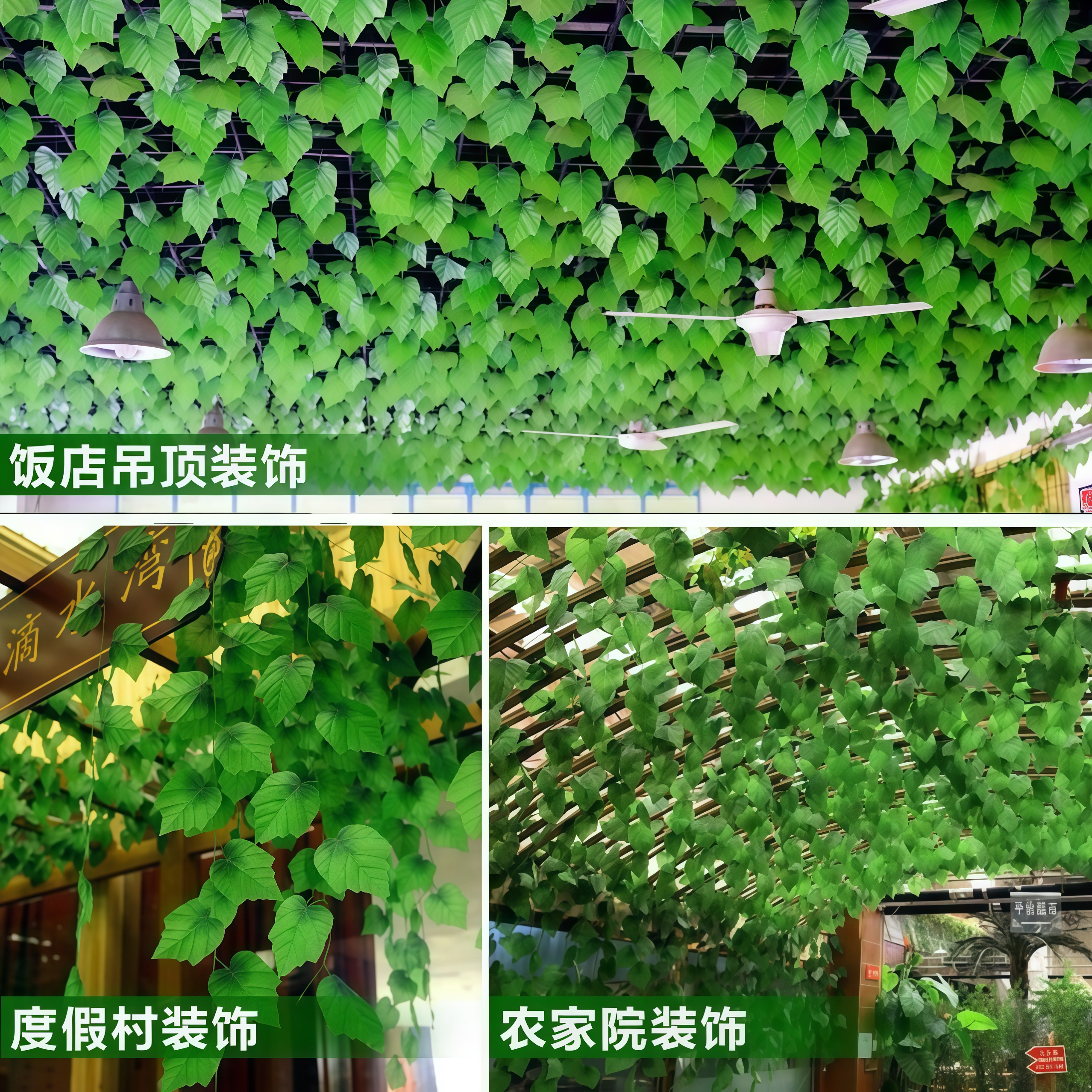 仿真绿植绿萝叶水管道装饰花藤空调遮挡绿叶藤条室内外藤蔓假树叶