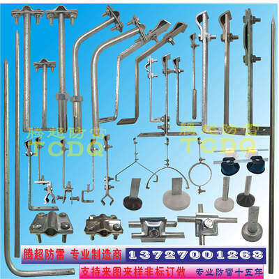 防雷支架夹子卡子腾超热镀锌