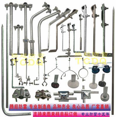 国标避雷带腾超防雷热镀锌