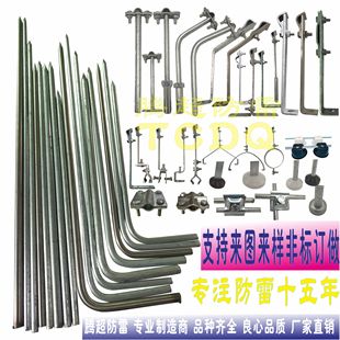 热镀锌圆钢避雷针防雷针避雷短针防雷短针直角避雷针折湾避雷针