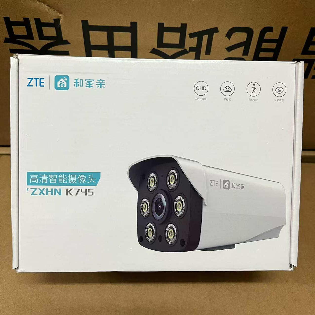 中兴K745移动版室外摄像头400万