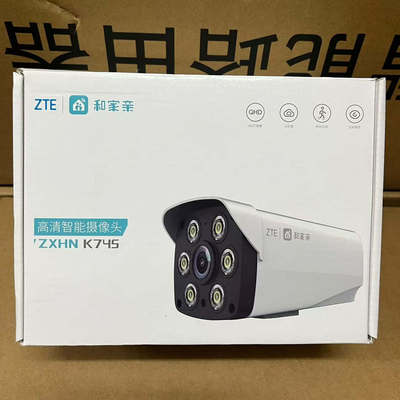 中兴K745移动版室外摄像头400万