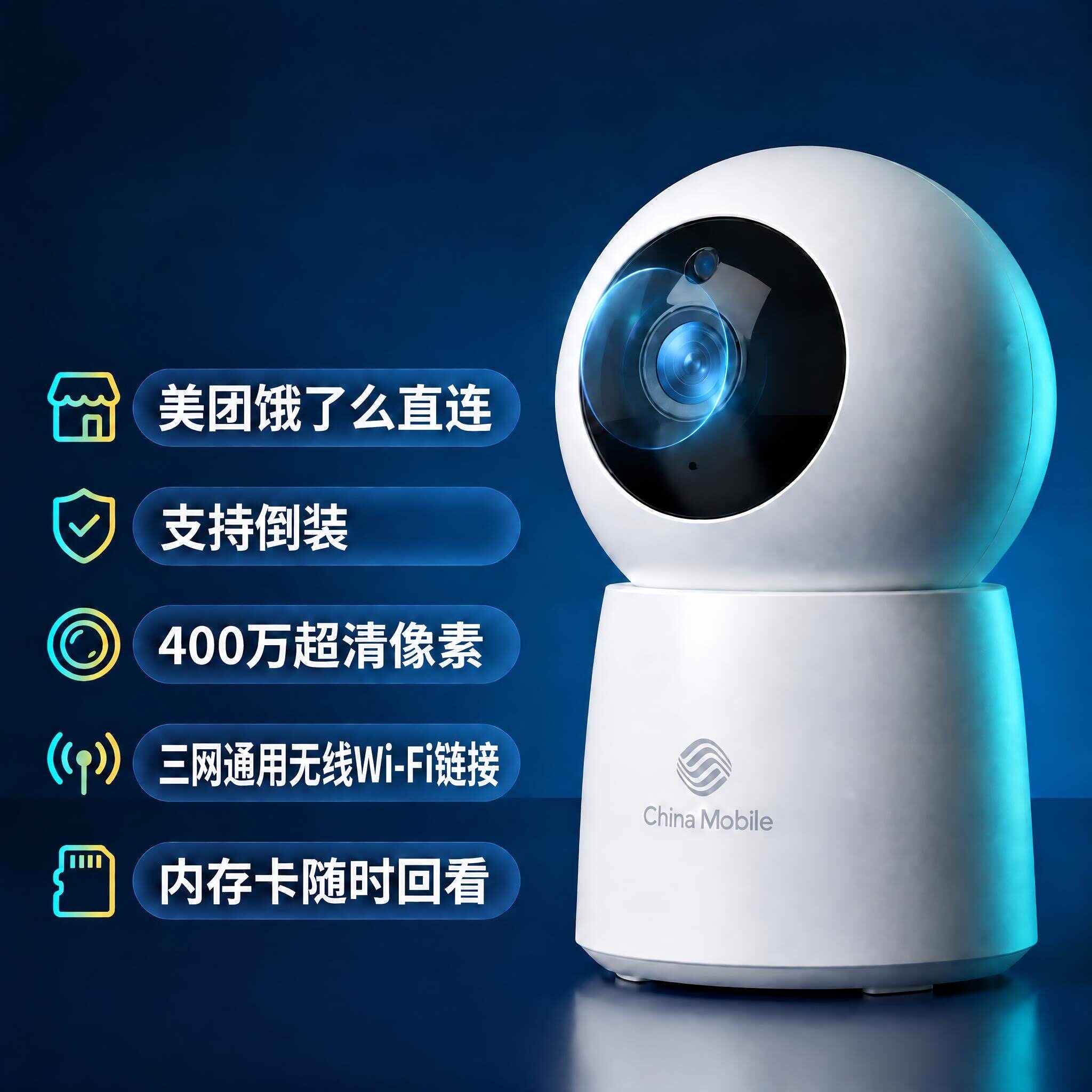 千里眼E501移动版摄像头名厨亮灶360无线监控支持美团饿了么平台
