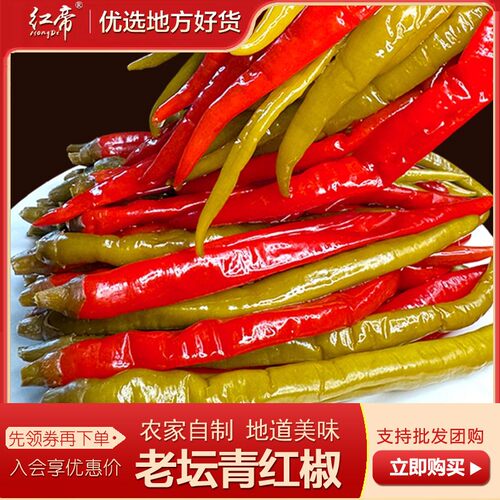 湖南土特产青红泡椒老坛酸辣椒