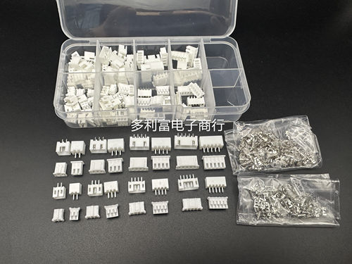 XH2.54mm混装加PH2.0胶壳直针插座接线端子公母头2P3P4P5P套盒装