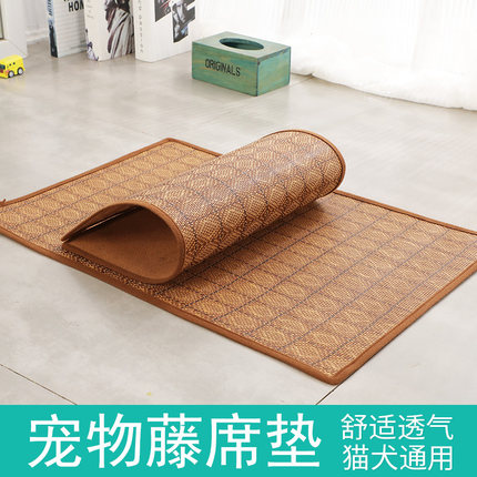 狗狗凉席四季用降温猫垫子宠物编织藤席狗笼配套席子泰迪凉垫狗垫
