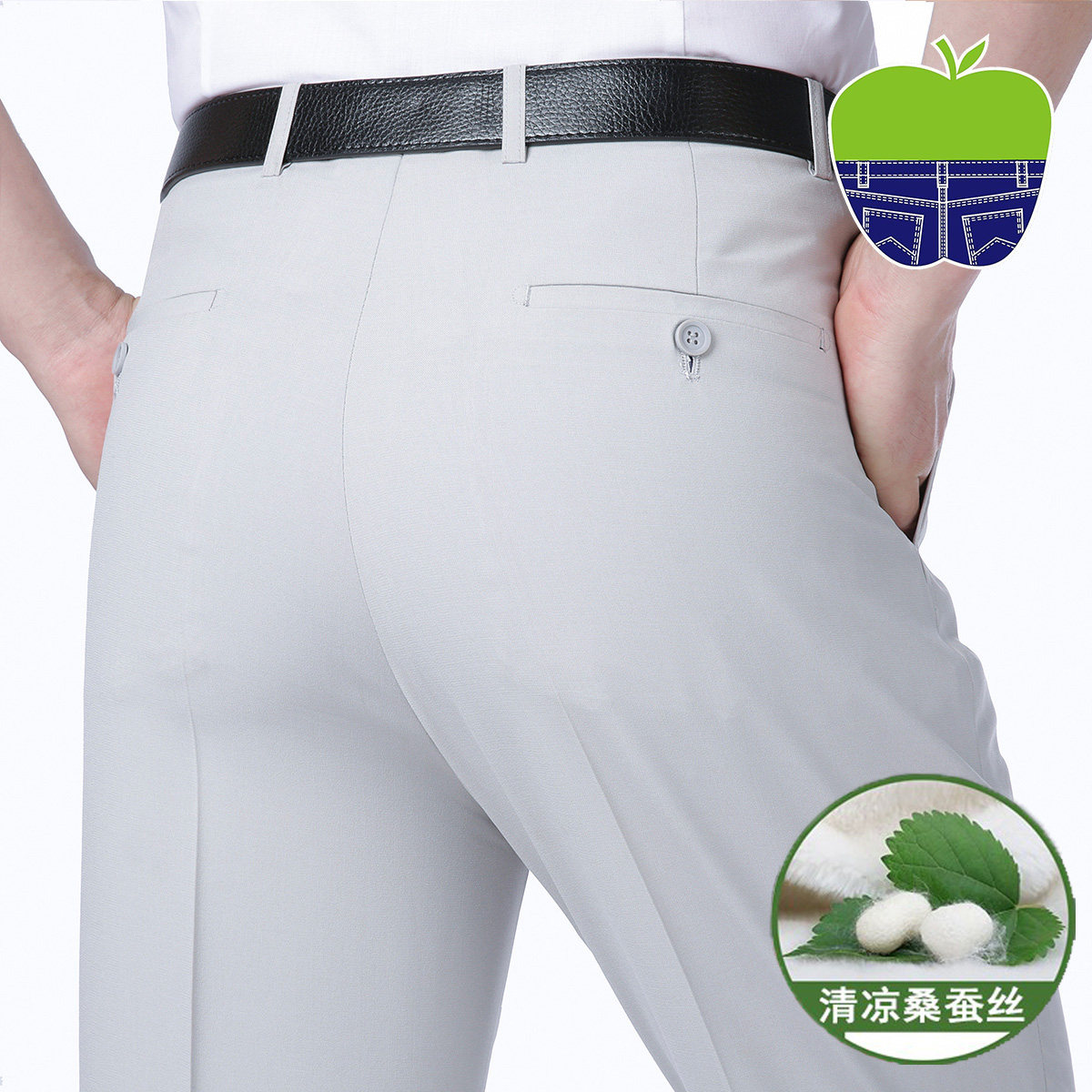 正品苹果桑蚕丝西裤男夏季中年宽松高腰直筒爸爸休闲免烫西装裤子