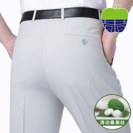 正品苹果桑蚕丝西裤男夏季中年宽松高腰直筒爸爸休闲免烫西装裤子