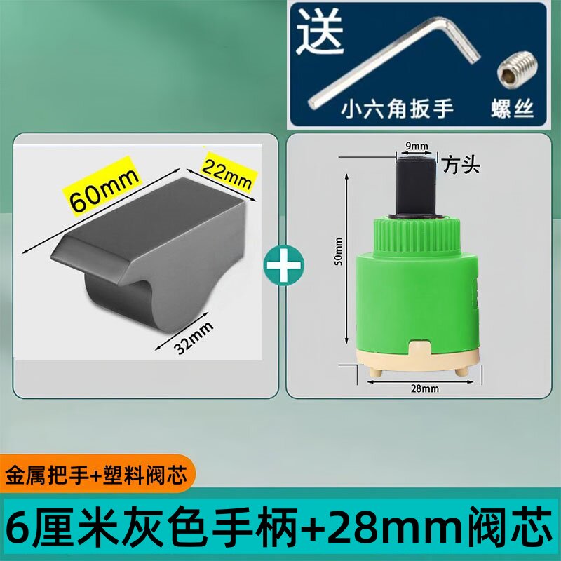 钢琴按键开关冷热侧开淋浴手柄阀芯铜灰色银白色主体维修工具配件