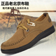 单鞋 男款 轻便软底透气休闲鞋 中老年爸爸系带大码 春季 鞋 老北京布鞋