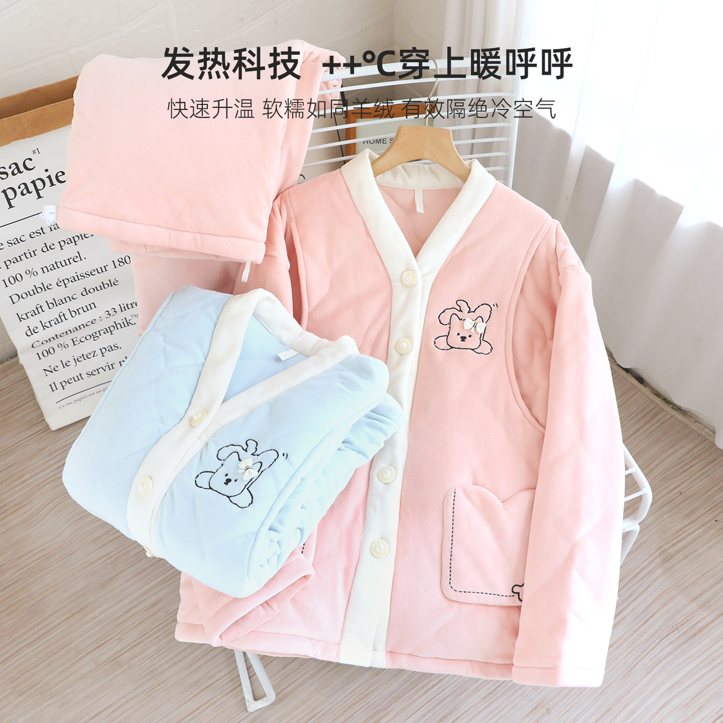孕妇睡衣女冬季月子服12月份1产后喂奶哺乳款加厚棉袄保暖家居服